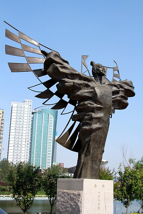 魯班