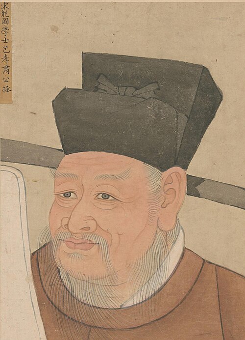 包拯(ほう じょう)