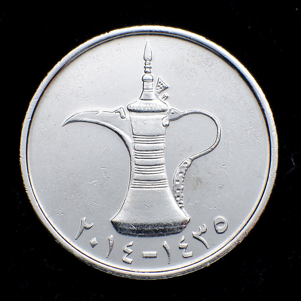 UAE dirham banknote