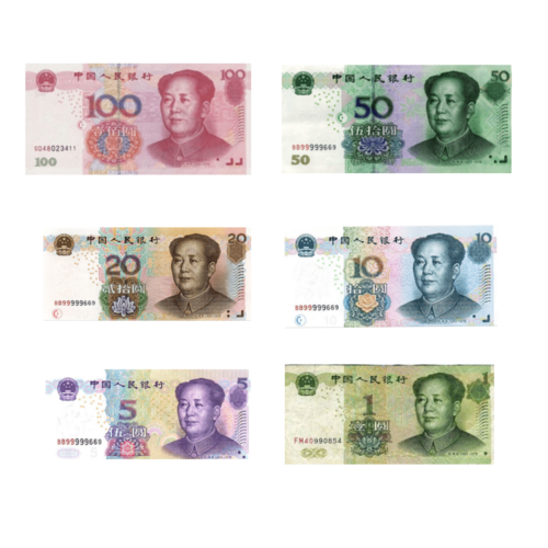 Chinese yuan (renminbi) coin