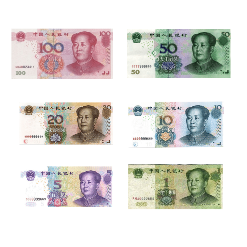 Chinese yuan (renminbi) banknote
