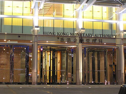 Hong Kong dollar