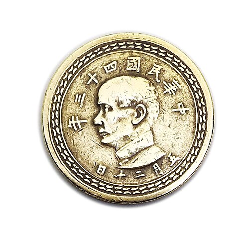 New Taiwan dollar coin