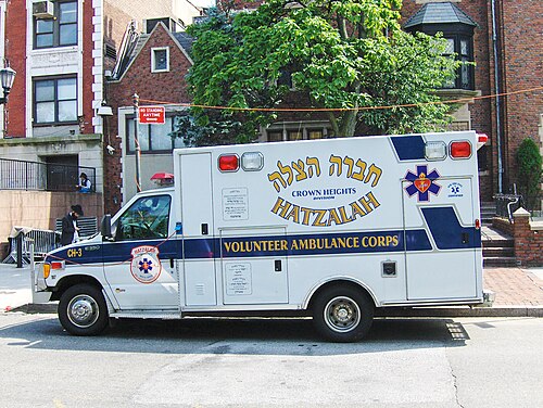 Hatzalah fleet — iconic ambulance