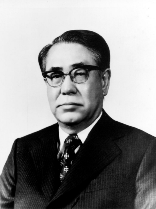 Choi Kyu-hah