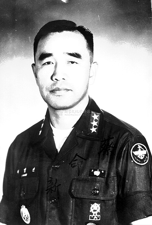Chae Myung-shin