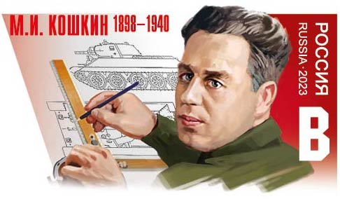Michail Koschkin